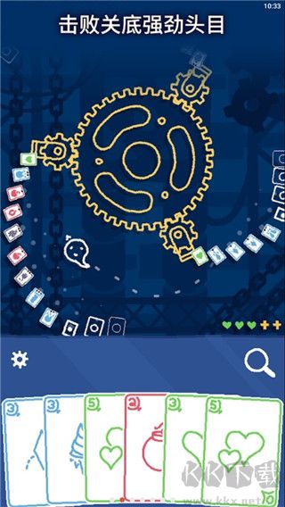 海克迪克(HeckDeck)截图