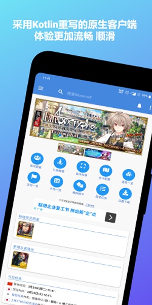 Mooncellwiki截图