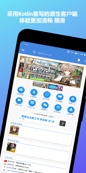 Mooncellwiki截图