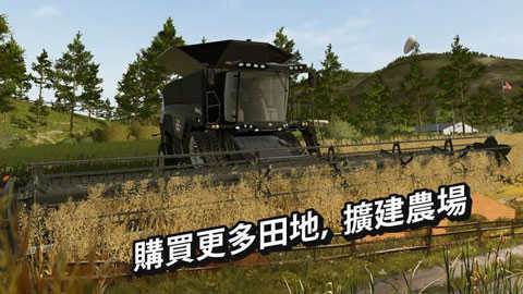 fs20模拟农场截图