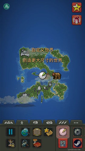 疯狂世界盒子截图