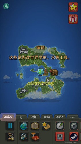疯狂世界盒子截图