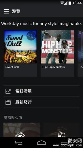 spotify电视版截图