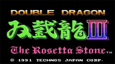 双截龙3超级技能版截图3