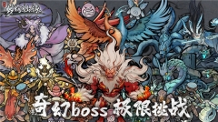 梦幻仙缘手游截图