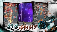 梦幻仙缘手游截图