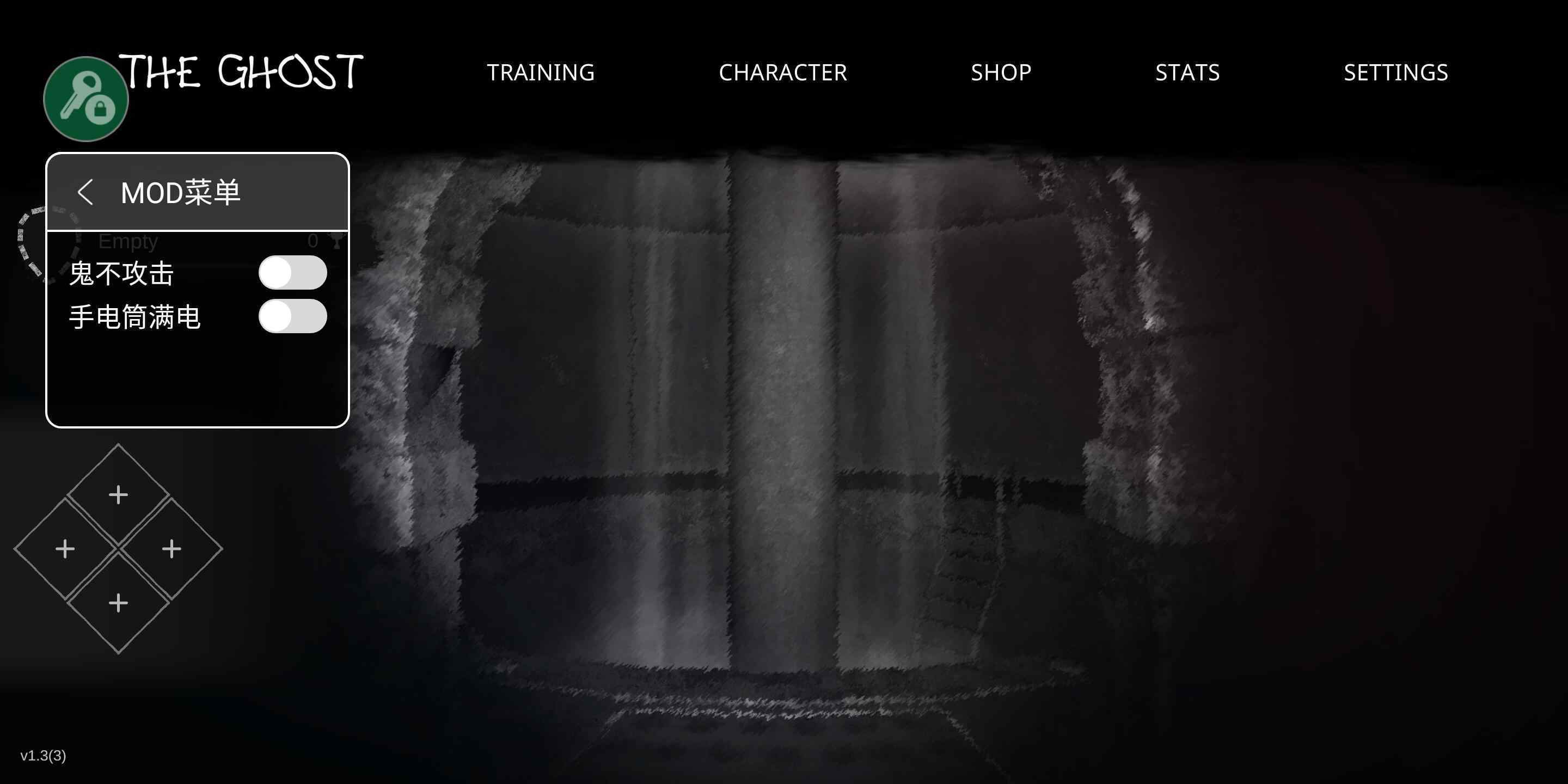 TheGhost中文版截图