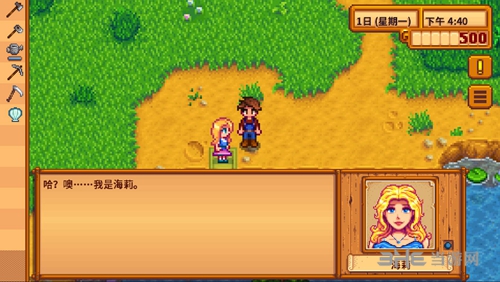 星露谷物语sve截图