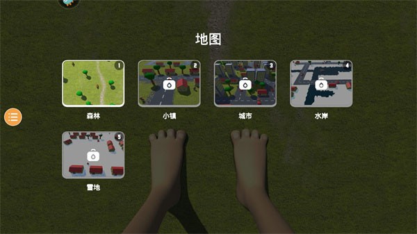 巨人模拟器截图