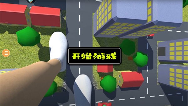 巨人模拟器截图
