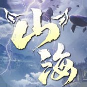 山海经幻想录高爆版v1.78.0