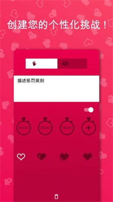 couplegame免费版截图