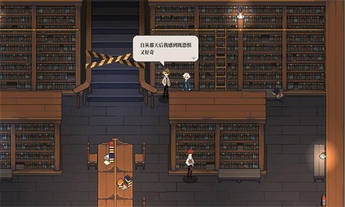 人格解体游戏截图