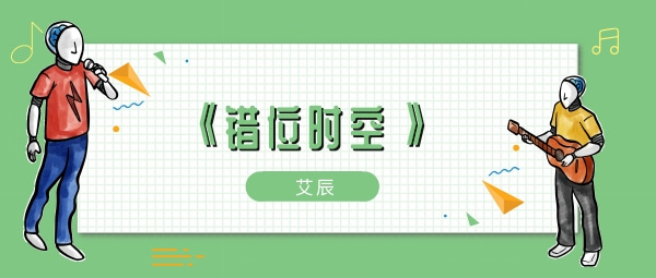 可如梦初醒般的两手空空心也空歌曲介绍