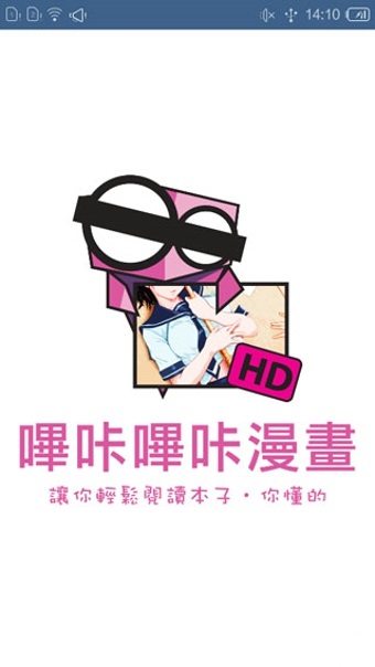 哔咔哔咔漫画卡顿怎么办？哔咔哔咔漫画特别卡解决方法