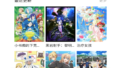 稀饭动漫观看登录教程在哪