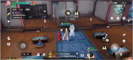 天谕手游教书先生怎么做