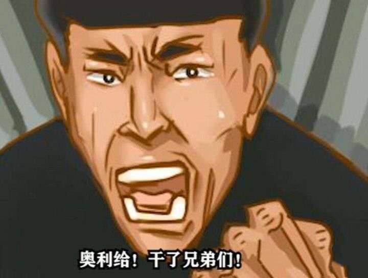 抖音上老八秘制小汉堡是什么梗 - PSP99游戏网