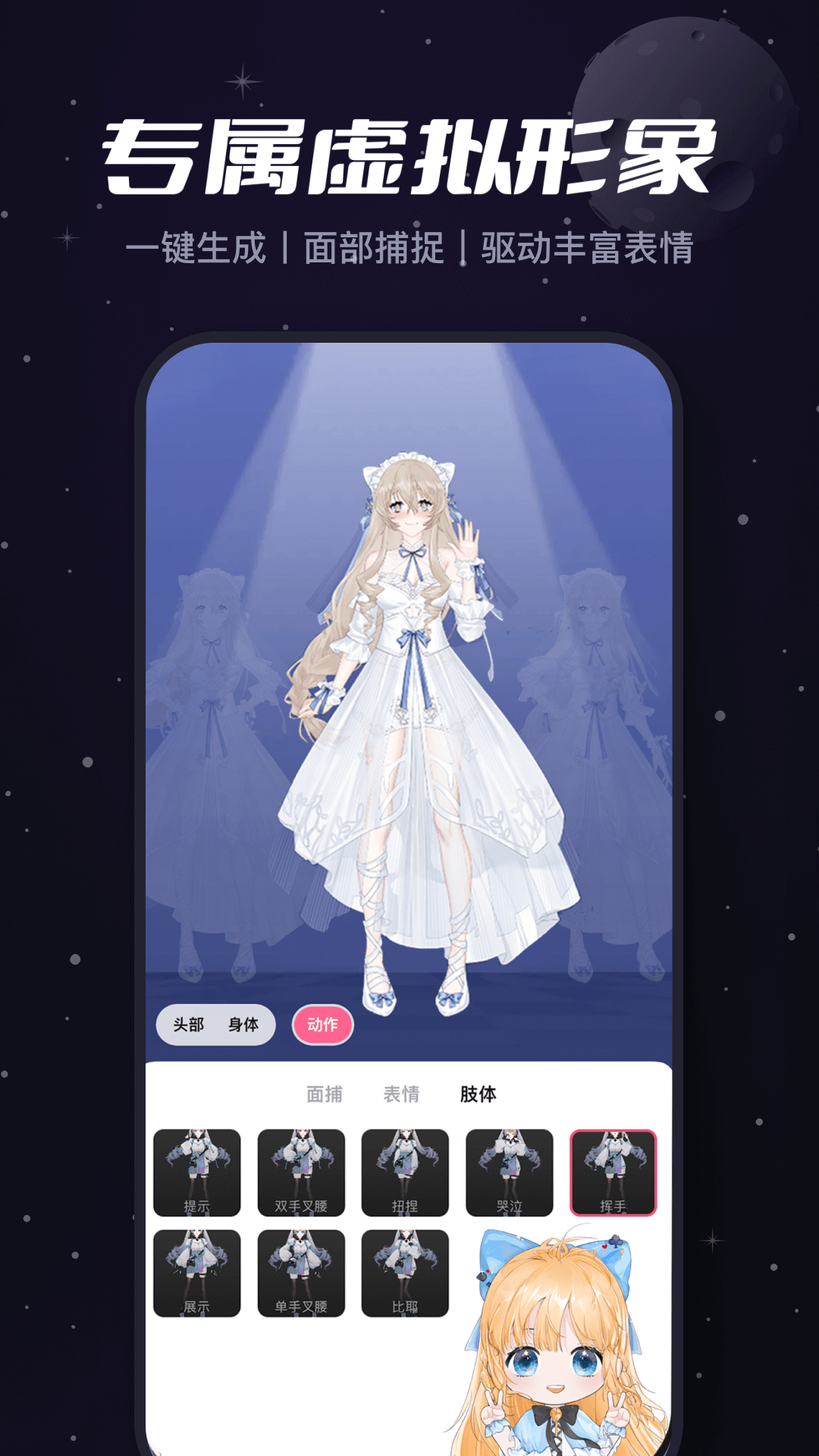 必剪安卓版截图