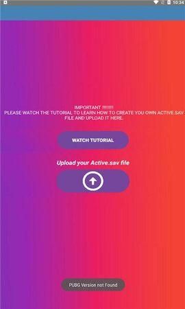 90fpsapp最新版截图