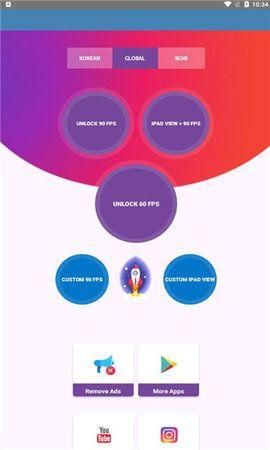 90fpsapp最新版截图