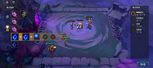 金铲铲之战冥铁霸主第一关怎么过？