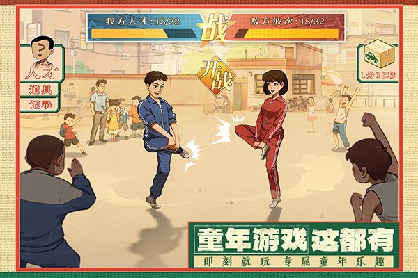 时光杂货店截图