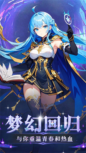 幻灵大冒险小游戏截图