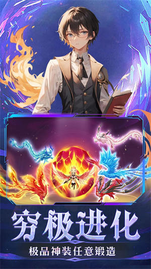 幻灵大冒险小游戏截图