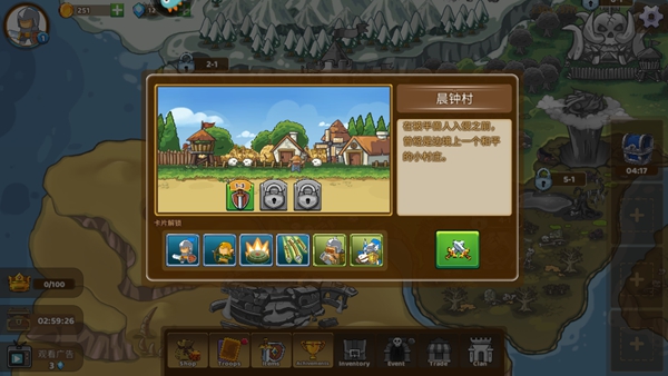 魔战英雄编年史免广告版截图