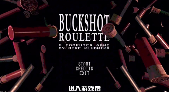 恶魔轮盘pc移植版截图