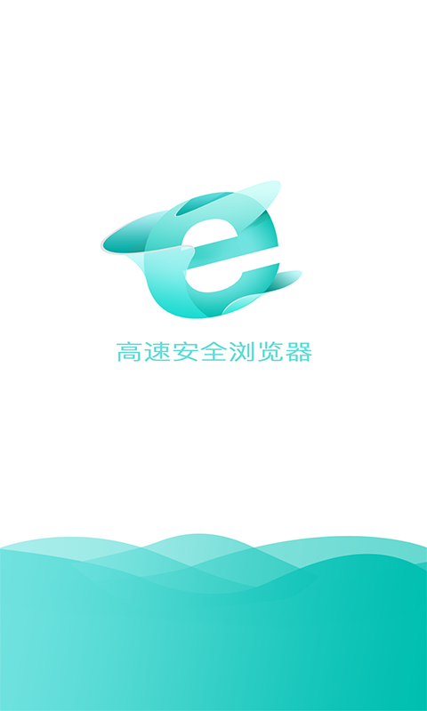 ie浏览器手机版截图
