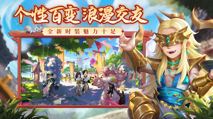 热血江湖单机截图3