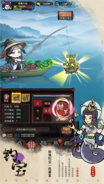 暴走英雄传截图