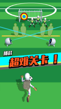 足球冲鸭手游截图