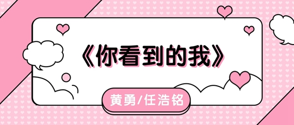 背背背背背起了行囊歌曲、歌手、歌词介绍