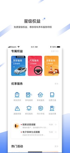 中国大地超级APP截图