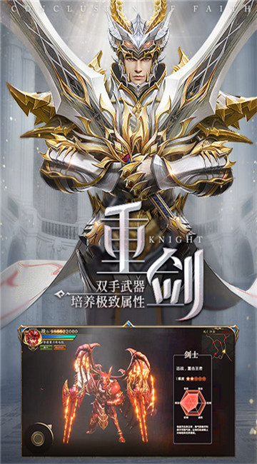 荣耀回归游戏截图