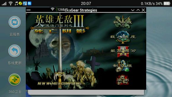 exageared302直装版截图