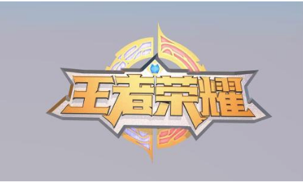 kpl2020春季赛积分榜