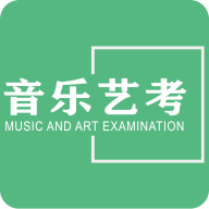 艺考音乐appv1.5.3