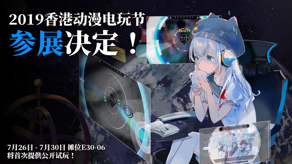 Rotaeno旋转音律截图3