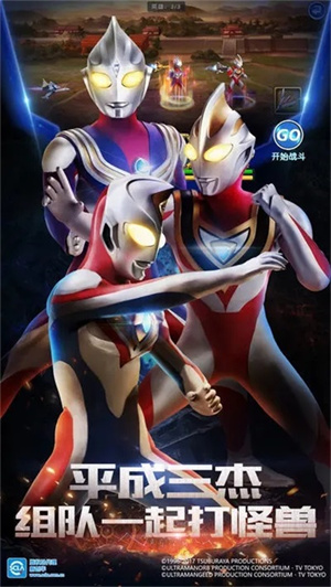 奥特曼英雄归来小y版截图3