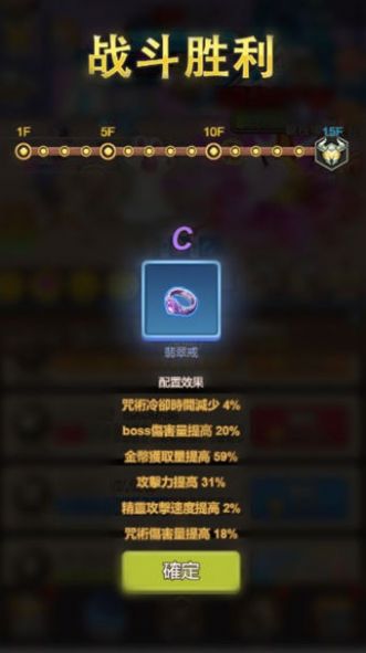 小小冒险团游戏截图