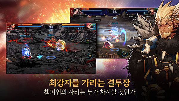 地下城与勇士韩服手游手机版截图1