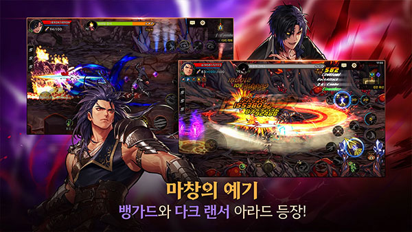 地下城与勇士韩服手游手机版截图3