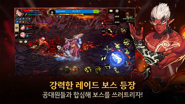 地下城与勇士韩服手游手机版截图2