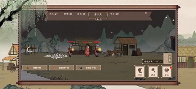 我就是村长截图