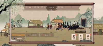 我就是村长截图