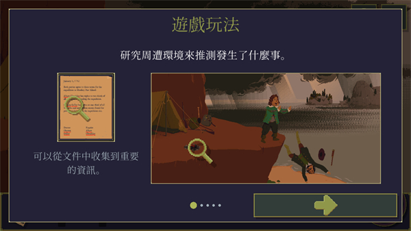 金偶像谜案手游截图